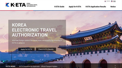 대한민국 전자여행허가제(K-ETA)한시 면제 대상 국가‧지역 알림 (’23.4.1.부터)
